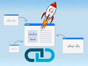 مزرعه لینک یا PBN