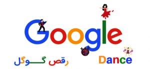 معیارهای گوگل برای سنجش رضایت کاربران